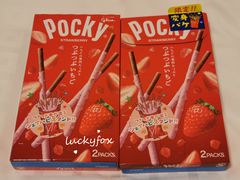 -大国药妆(NEW心斎橋店)