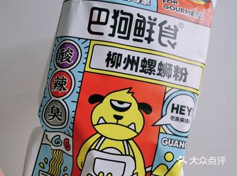 劲道的粉加上浓郁的汤汁