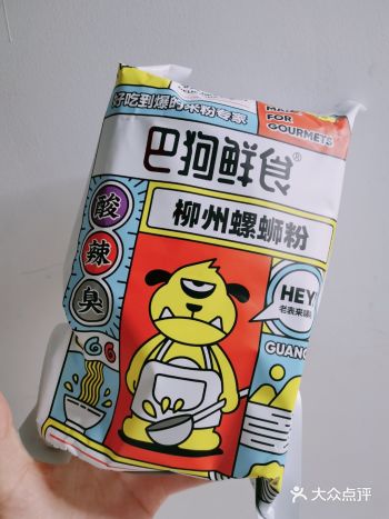 劲道的粉加上浓郁的汤汁