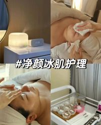 -D5季美容SPA