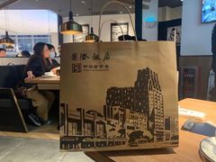 -国际饭店·帆声西饼屋(黄河路店)