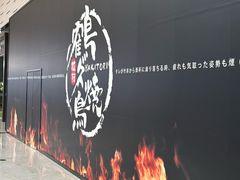 -上海尚嘉中心
