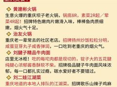 -观音桥步行街
