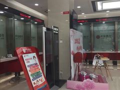 -中信银行(天津分行营业部)