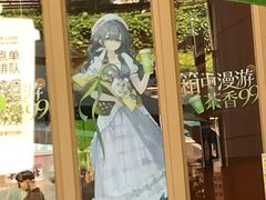 -奈雪的茶(领展中心城店)