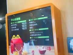 -麦当劳(城东万达广场店)