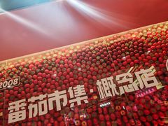 -福客麻辣烫·现炒麻辣香锅(印力中心店)