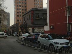 -郭家大院(新源店)