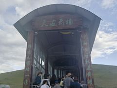 -黄河九曲第一湾