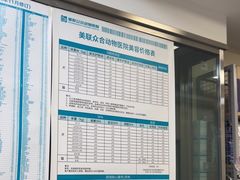 -美联众合爱康动物医院•复杂内科•肿瘤科•牙科•腔镜诊疗中心