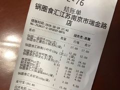 -锅圈食汇火锅烧烤食材超市(瑞金路店)