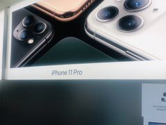 -Apple零售店(新街口店)