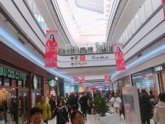 -永旺梦乐城国际商城(北清路店)