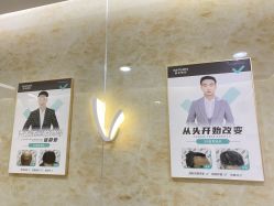 -新生植发·植养护一体