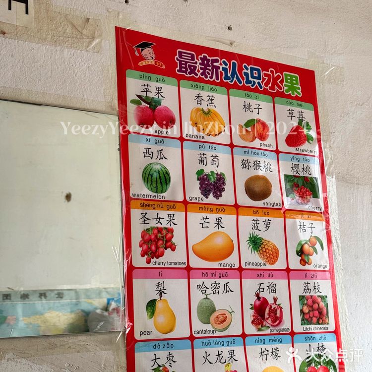 📍锦州｜电厂王姨土豆豆皮
