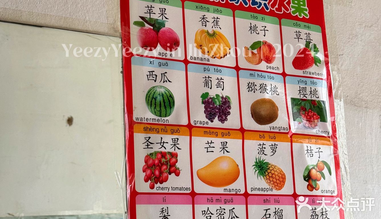 📍锦州｜电厂王姨土豆豆皮