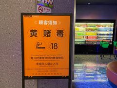 -星聚会KTV(南翔印象城MEGA店)