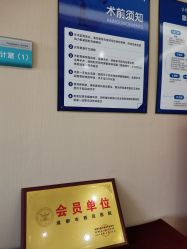 -成都西区医院整形美容