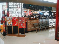 -潮界(虹桥新天地店)