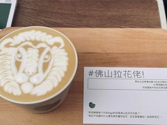 -SAFARI COFFEE