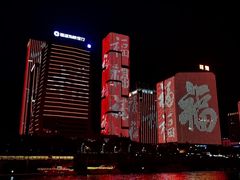 -闽江夜游台江旅游码头