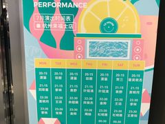 -TZ House音乐现场(来福士中心店)