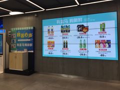 -盒马渔市餐厅