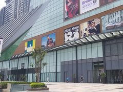 -合景·悠方(成都店)