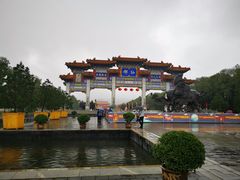 -终南山古楼观历史文化景区