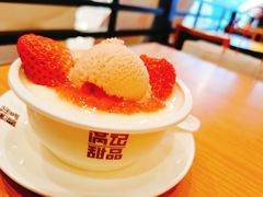 -满记甜品(南京虹悦城三店)