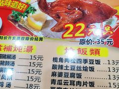 菜单-煲煲掂风味煲仔饭餐厅(西区店)