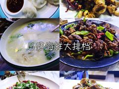 鲍鱼炒鸡-日照大牌檔•小船海鲜(万平口店)