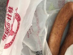-秋林里道斯(通乡商场店)
