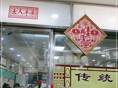 -荔林食店(西华路店)