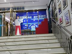 -美可普口腔医院(东街分店)