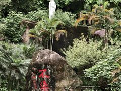 -广州莲花山旅游区
