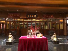 -那家小馆•北京菜•烤鸭(香山店)
