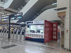 -青岛胶东国际机场