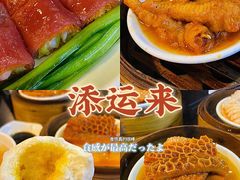 -添运来(茶园奥园广场店)