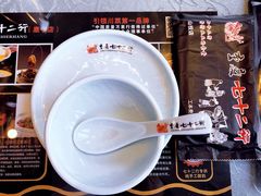 -重庆七十二行(康宁街店)