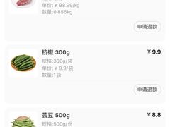 -盒马X会员店(王府井奥莱UP TOWN店)
