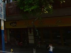 -粥家庄(南桂东分店)