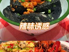 -江味龙虾馆·裸蓝龙虾(南山店)