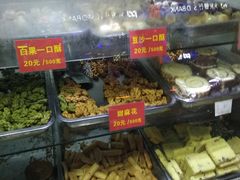 -宋记饼家(石门二路店)