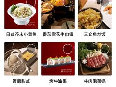 -山葵家·创意料理(万象汇店)
