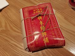 -祥禾饽饽铺·中式糕点(天津河西万科广场店)
