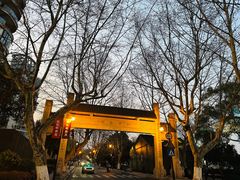 -小河直街历史文化街区