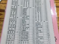 菜单-雨田饭店(华兴东街店)