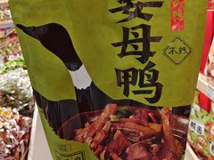 -郴州特产舜华临武鸭(郴州西站店)