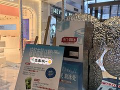 -龙湖南京江北天街